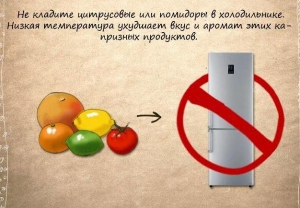 Полезные рекомендации домохозяйкам