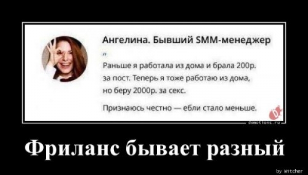 Демы на любой вкус