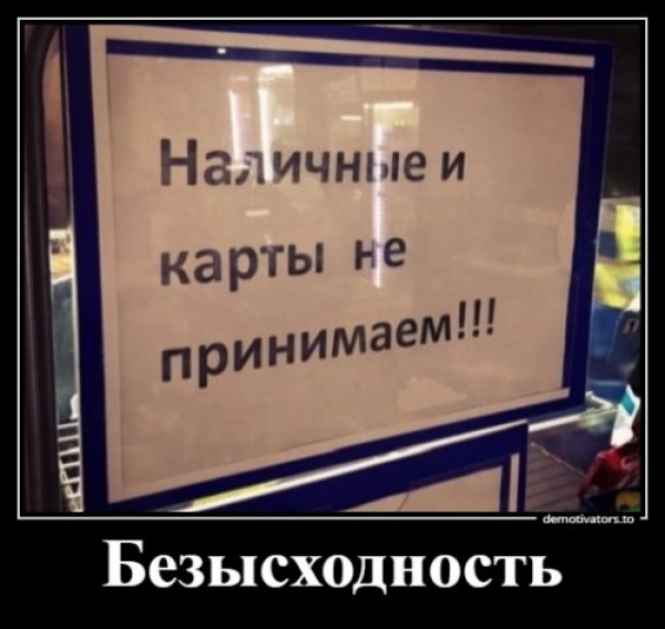 Демы на любой вкус