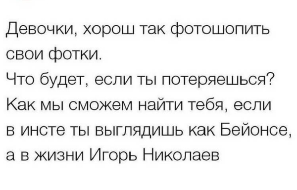 Подборка прикольных анекдотов