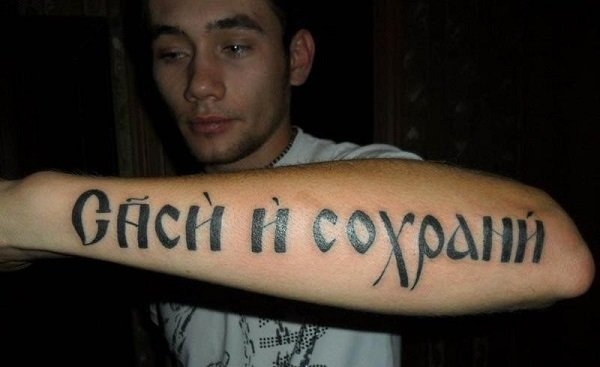 Безбашенные татухи на теле человека