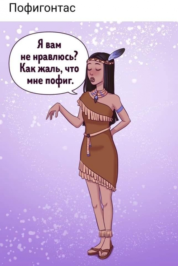 Как выглядят принцессы в реальной жизни