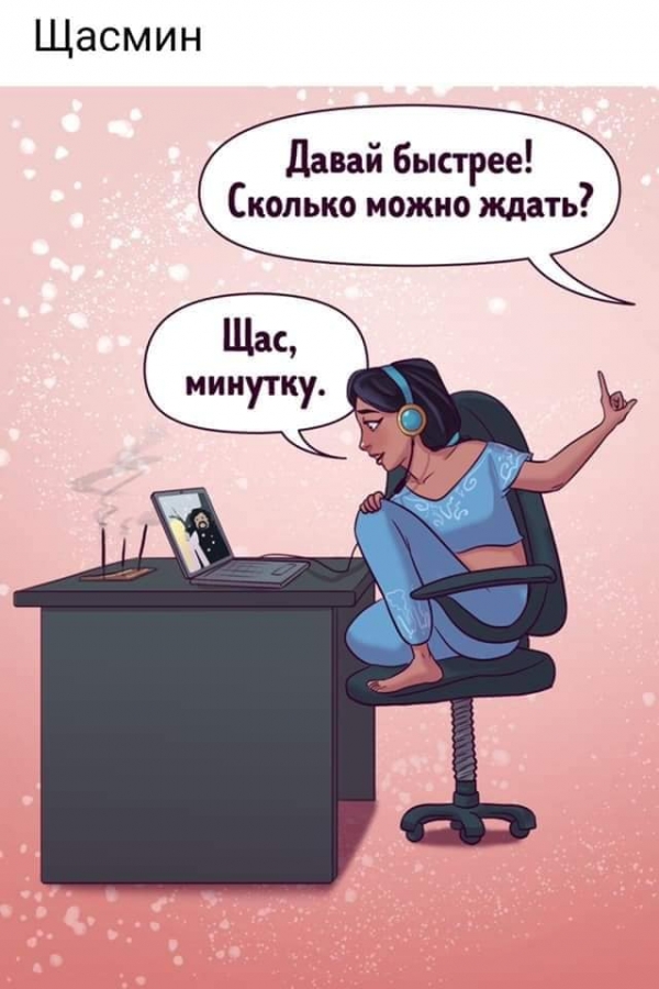Как выглядят принцессы в реальной жизни