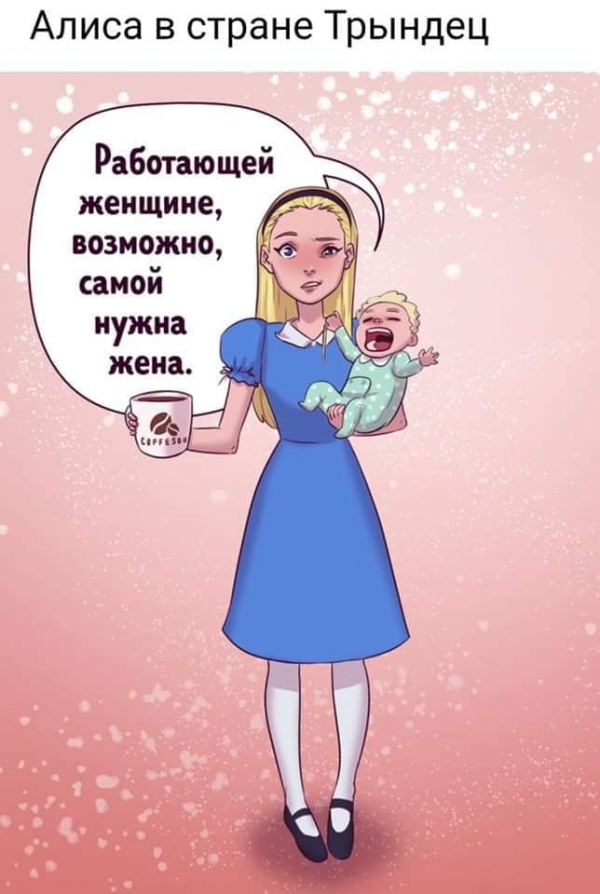 Как выглядят принцессы в реальной жизни