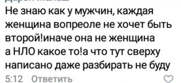Правописания пост