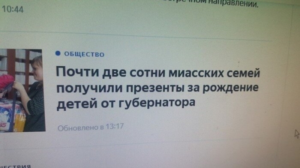 Правописания пост