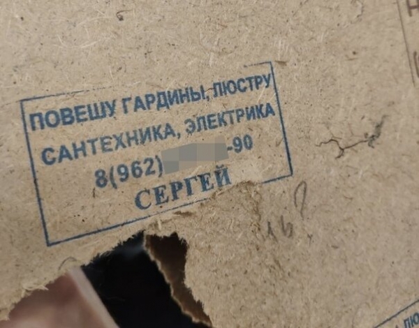 Правописания пост