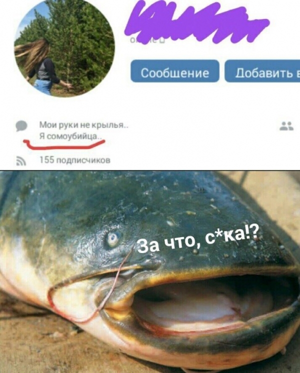 Правописания пост