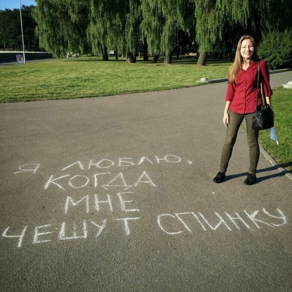Уличные надписи с глубоким смыслом