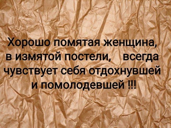Прикольная подборка