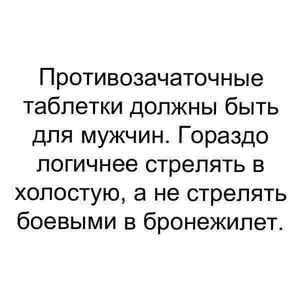 Прикольная подборка