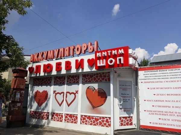 Креативность некоторых вывесок удивляет