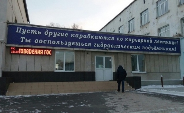 Креативность некоторых вывесок удивляет
