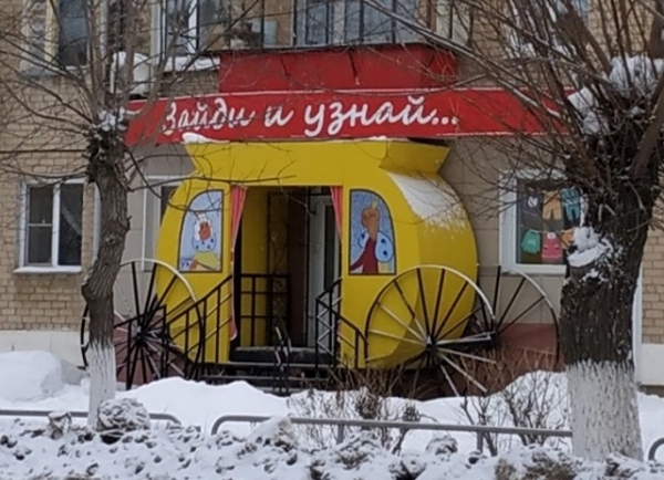 Креативность некоторых вывесок удивляет