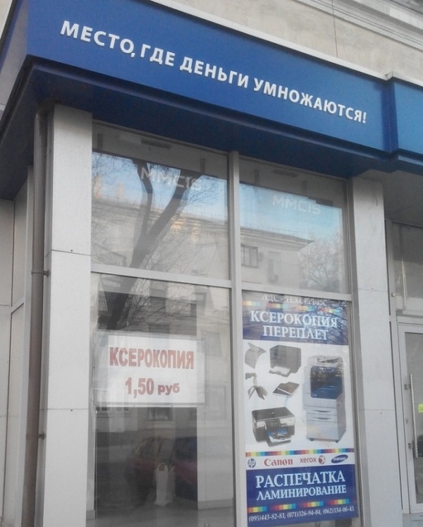 Креативность некоторых вывесок удивляет