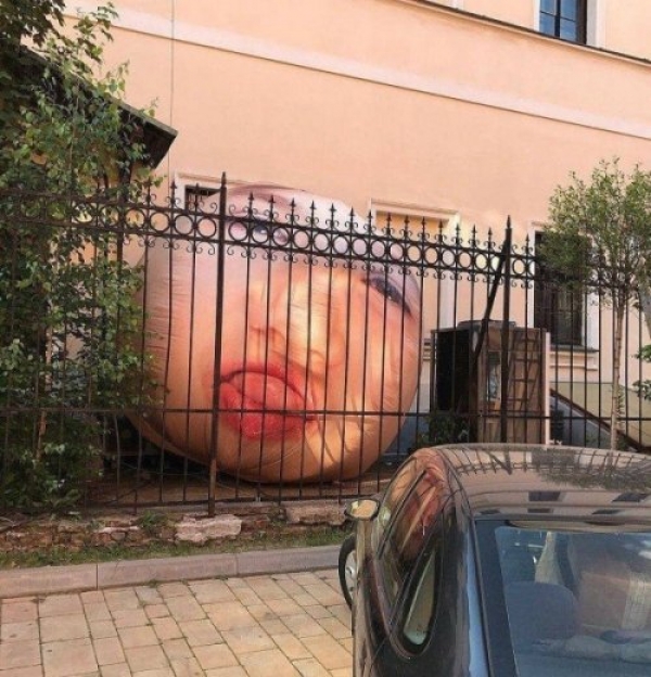 А что это тут происходит?