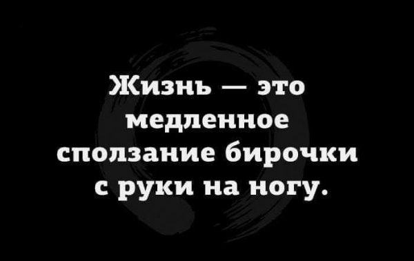 Смешная подборочка