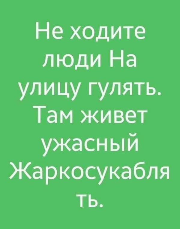 Смешная подборочка