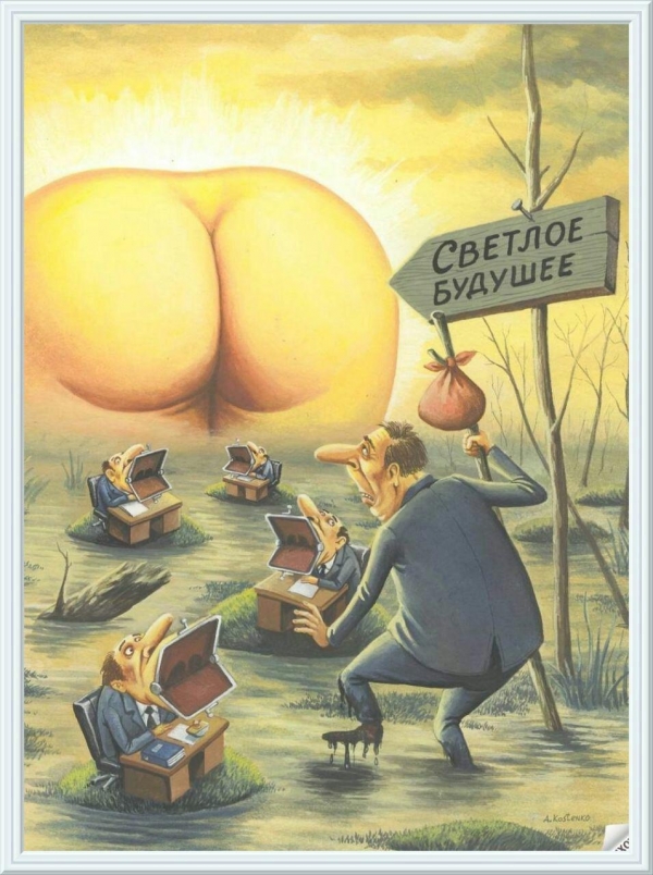 Смешная подборочка