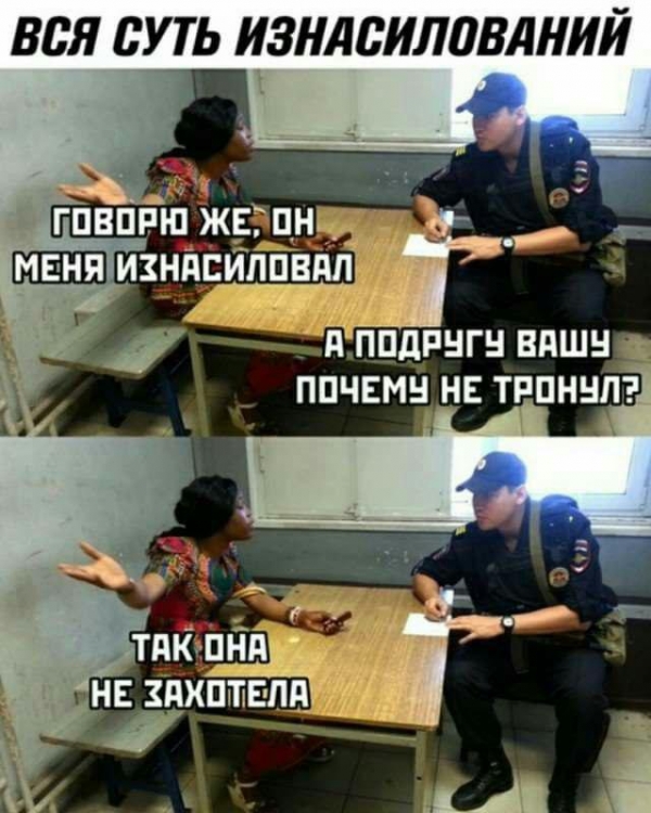 Смешная подборочка
