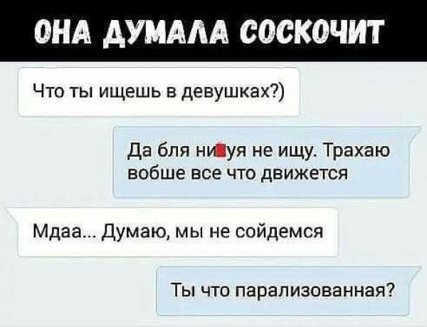 Смешная подборочка