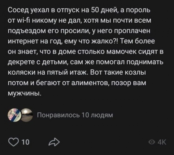 Прикольные картинки