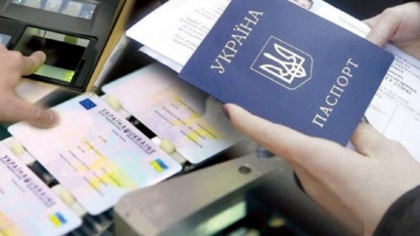 Нові ціни на отримання закордонного паспорта