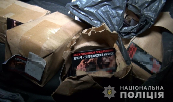 У Запоріжжі поліцейські накрили підпільний бордель