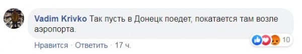 Мережа сміється над Добкіним, якого на мотоциклі не пустили в Росію