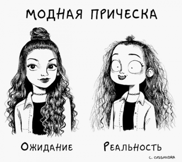 Нелегкая женская жизнь в карикатурах