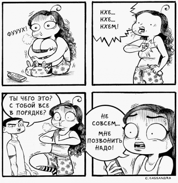 Нелегкая женская жизнь в карикатурах