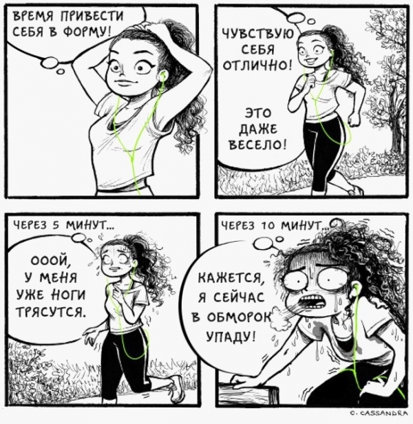 Нелегкая женская жизнь в карикатурах
