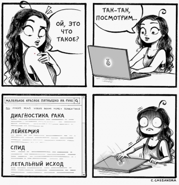 Нелегкая женская жизнь в карикатурах