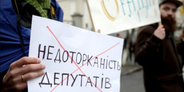 Нове скликання Верховної Ради скасує недоторканність народних депутатів.