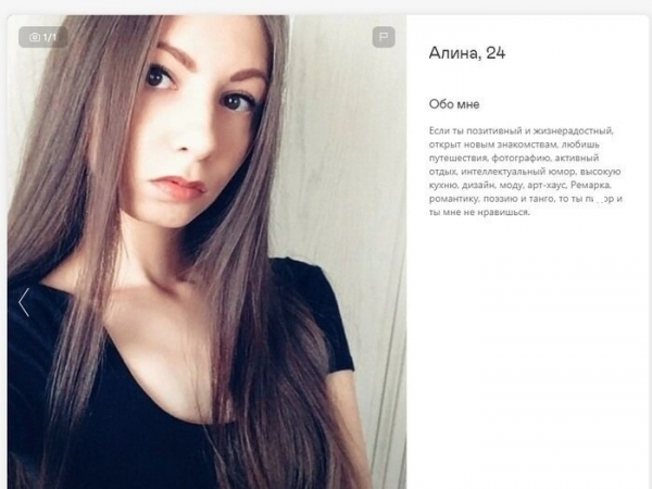 Женский неадекват из соцсетей или мужские придирки?