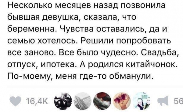 Женский неадекват из соцсетей или мужские придирки?