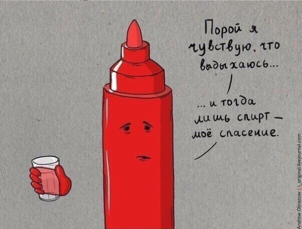 Забавные комиксы