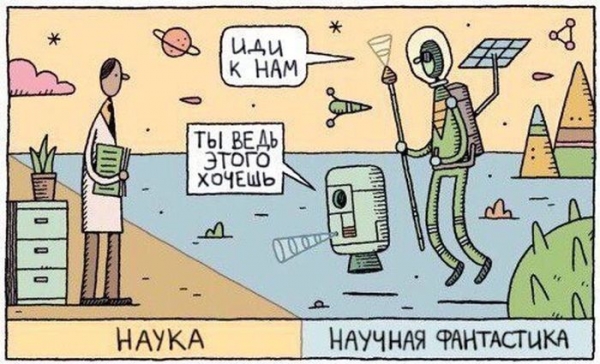 Забавные комиксы