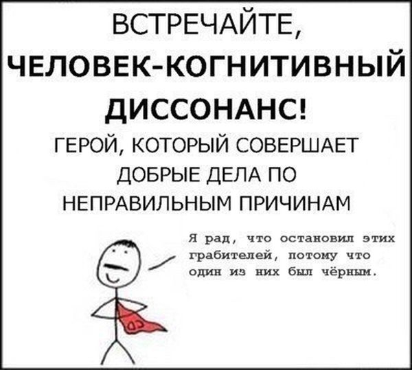Забавные комиксы
