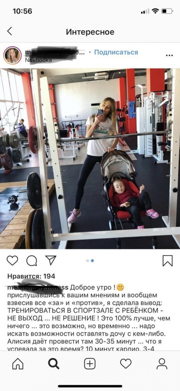 Интересно эти мамочки понимают что перегнули палку?