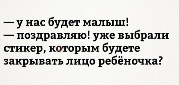 Интересно эти мамочки понимают что перегнули палку?
