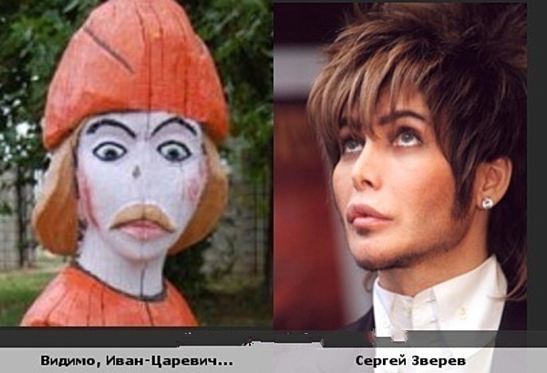 Двойники среди известных людей