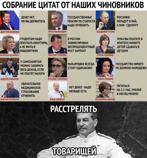 Очередная подборка юморных картинок