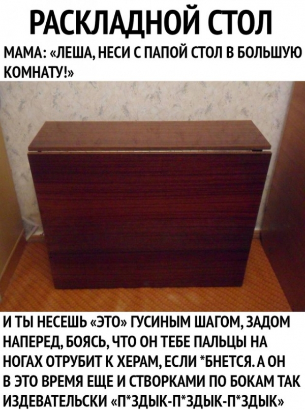 Очередная подборка юморных картинок