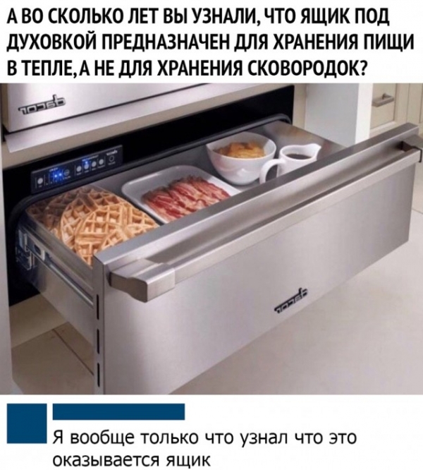 Очередная подборка юморных картинок
