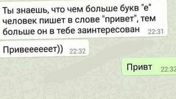 Девушки динамят парней по телефону