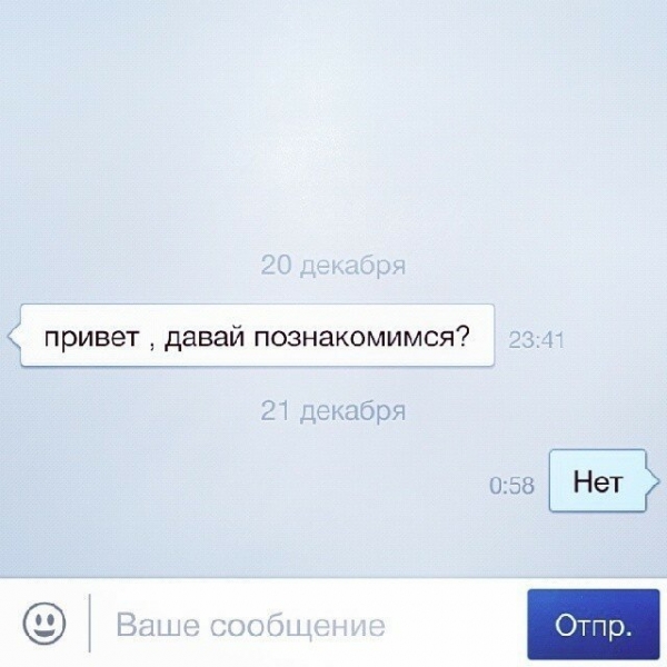 Девушки динамят парней по телефону