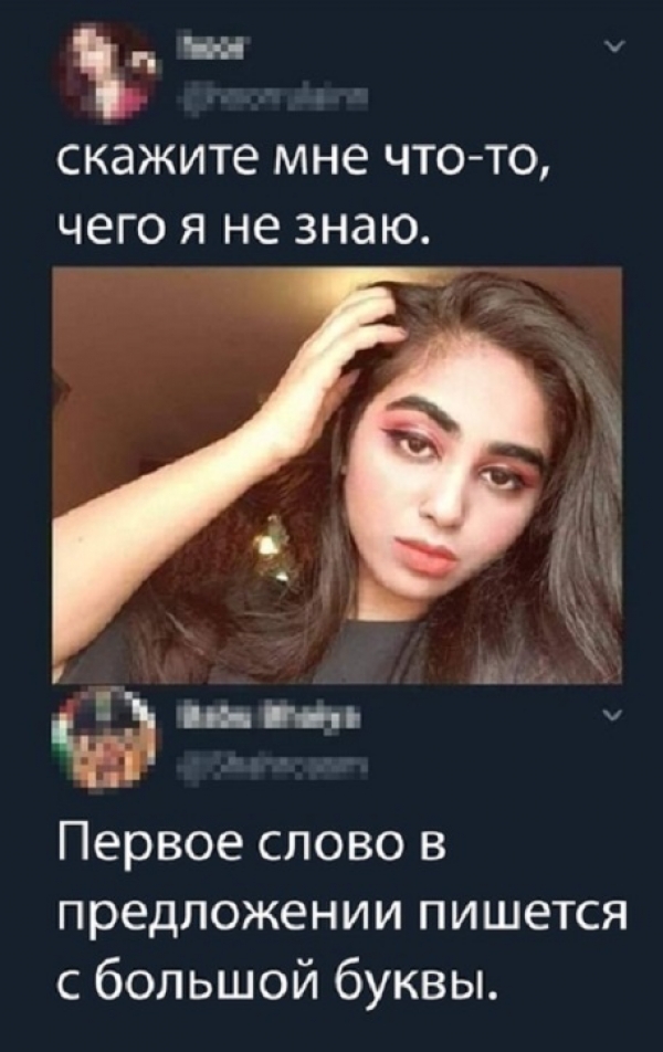 Смешные комменты из социальных сетей