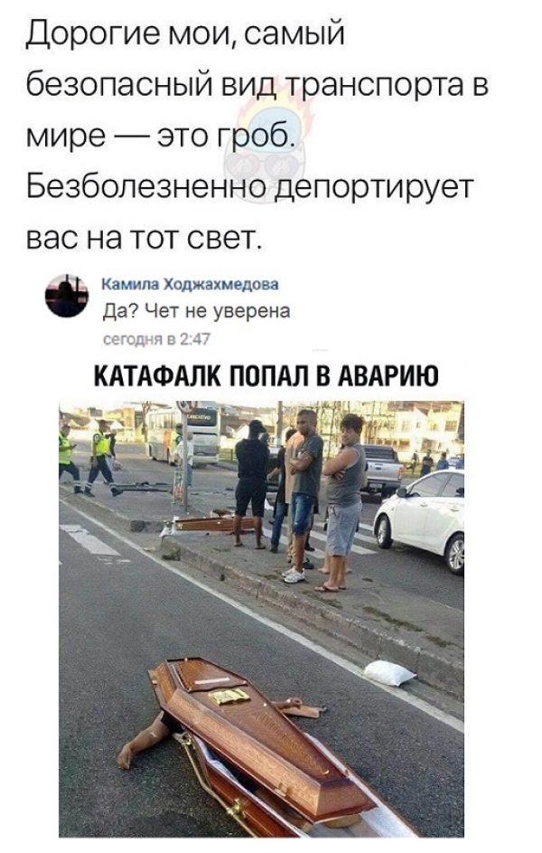 Смешные комменты из социальных сетей