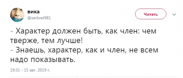 Смешные комменты из социальных сетей